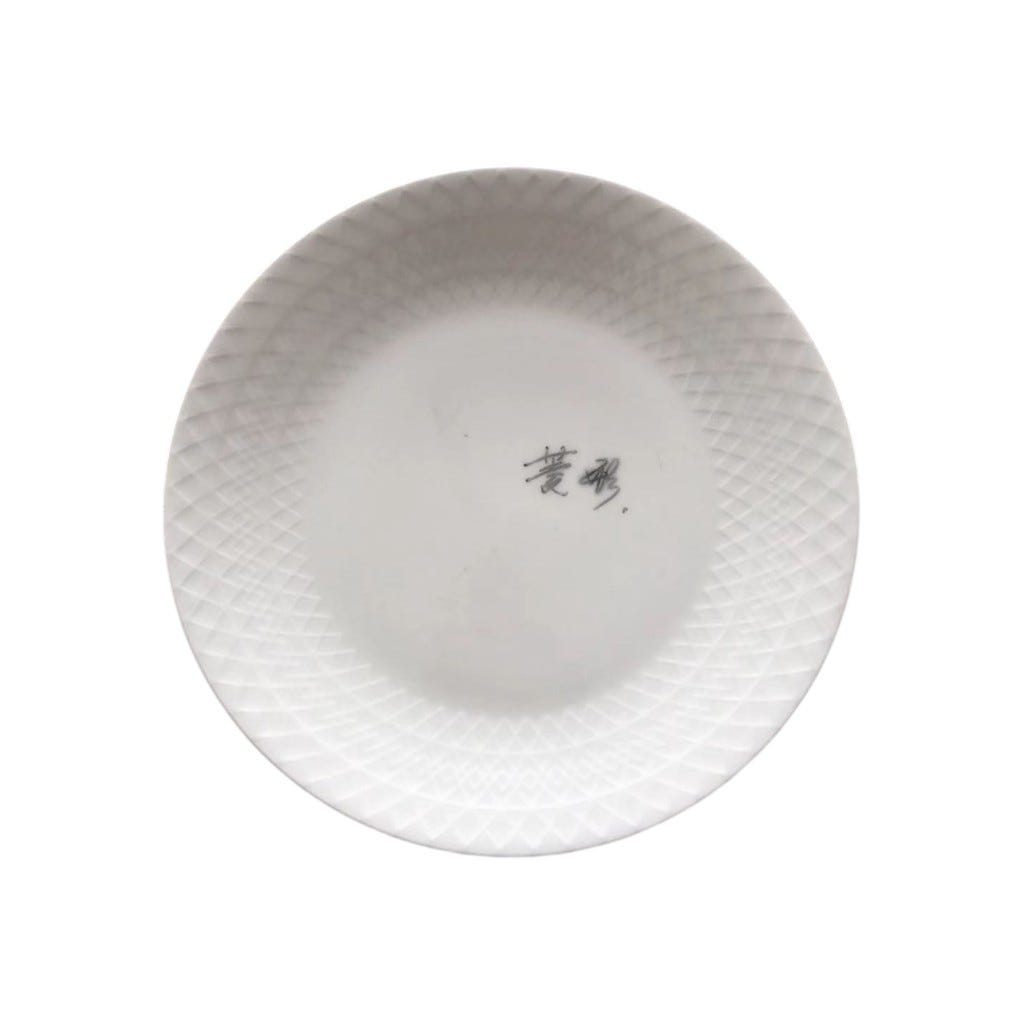 Plato 23cm